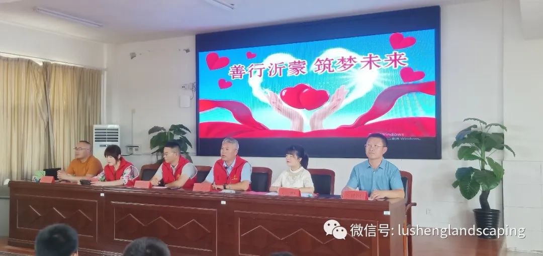 公益助學(xué)送愛心，魯勝園林在路上……